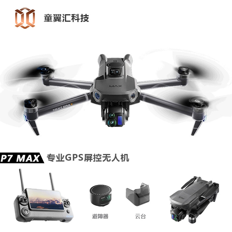 Drone Silver Box P7 Max 4K Ult - Drone Lidar ulasan dan harga