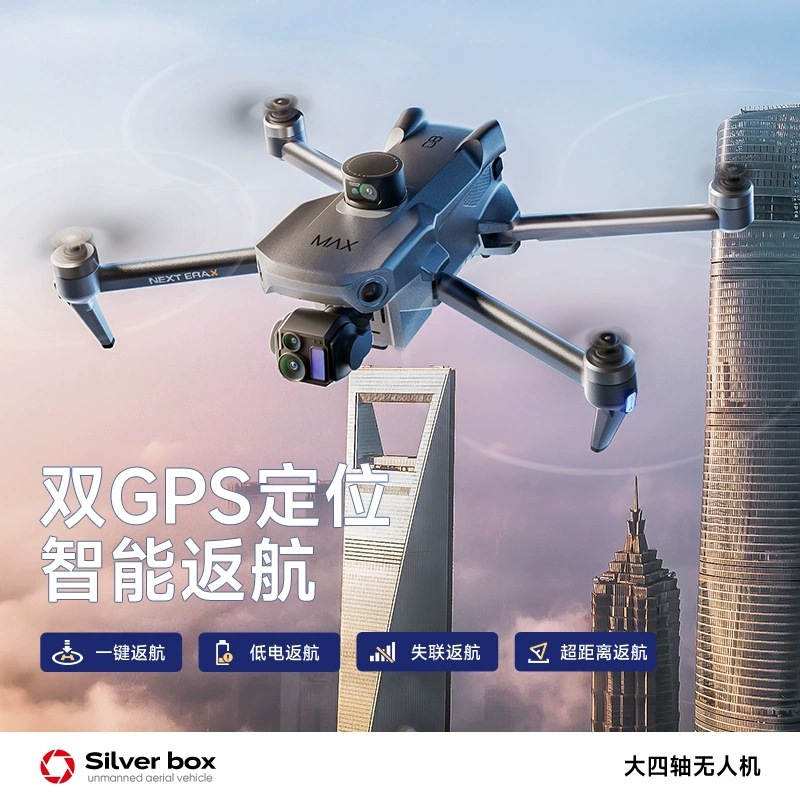 Drone Silver Box P7 Max 4K Ult - Drone Lidar ulasan dan harga
