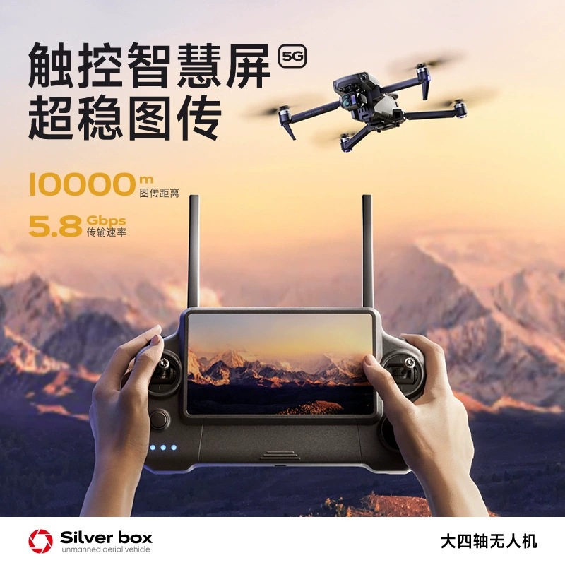 Drone Silver Box P7 Max 4K Ult - Drone Lidar ulasan dan harga